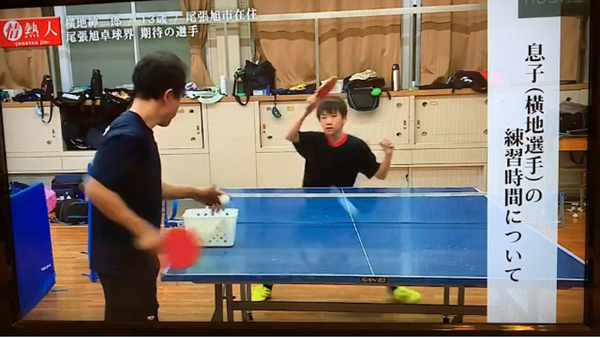 ローカルTVで