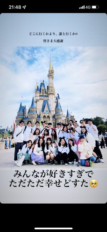 4/17Disney