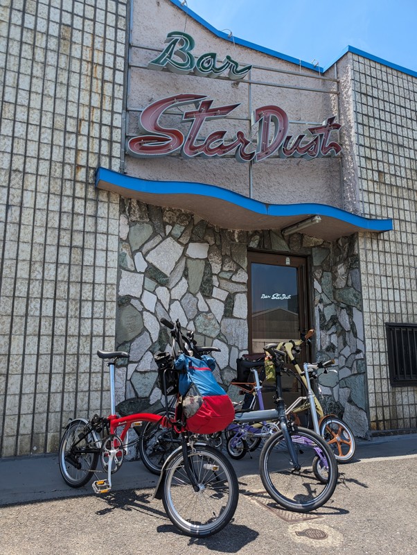 スターダスト
