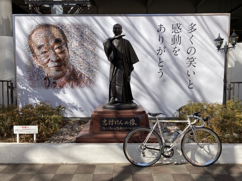 志村けんの像