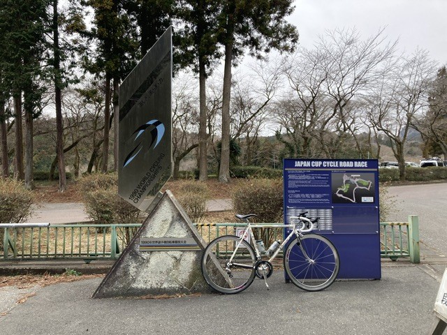 宇都宮森林公園