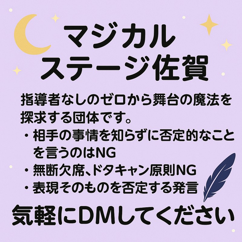 ３大鉄則