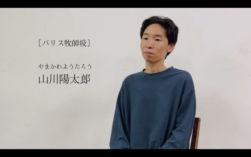 俳優 山川陽太郎