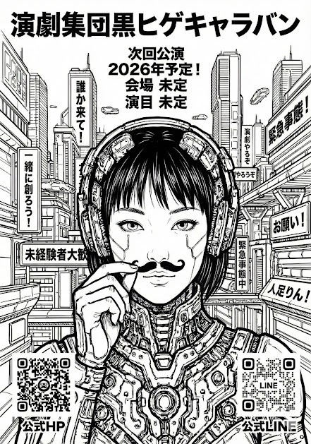 お待ちしております。