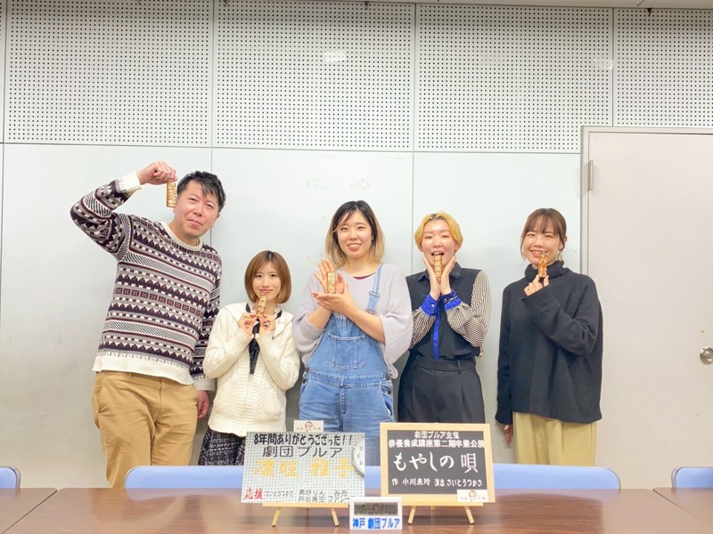 はぐれ猿🐒さんから応援🎁