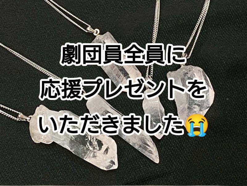 ブルアサポーターからの🎁