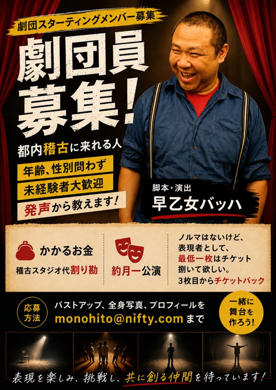 待ってます^_^